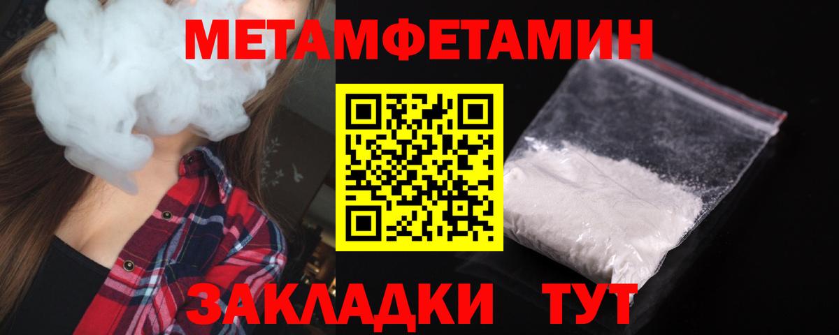 Amphetamine  Amphetamine 98%  Вход с VPN  АМФ  Зеленодольск 