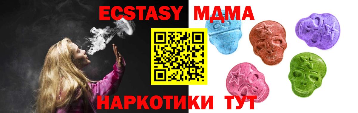 Экстази louis Vuitton  Вход с VPN  Ecstasy 300 mg  Ecstasy  Зеленодольск 