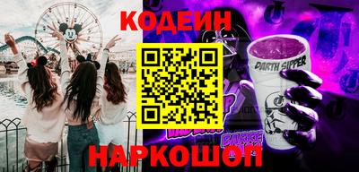 индика Балаково