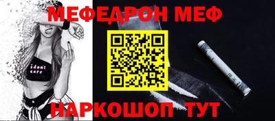 индика Балаково