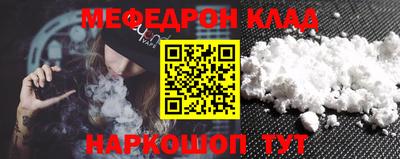 индика Балаково