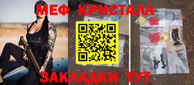 сатива Балашиха