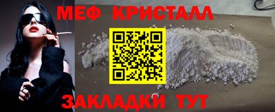 2c-b Гагарин
