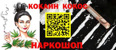 сатива Балашиха