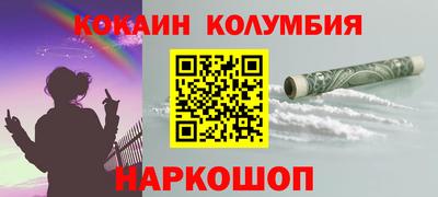 индика Балаково