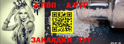 индика Балаково