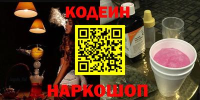 индика Балаково