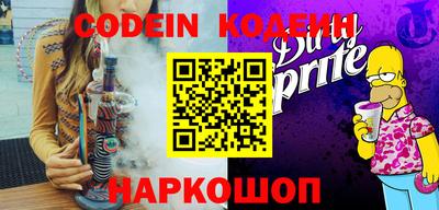 индика Балаково