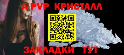 сатива Балашиха