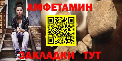 сатива Балашиха