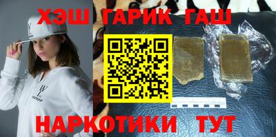 сатива Балашиха