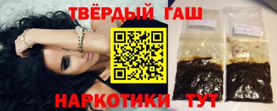 сатива Балашиха