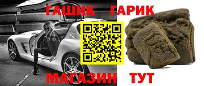 сатива Балашиха