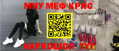 индика Балаково
