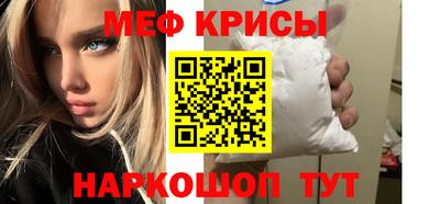 сатива Балашиха
