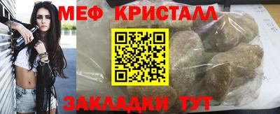 сатива Балашиха