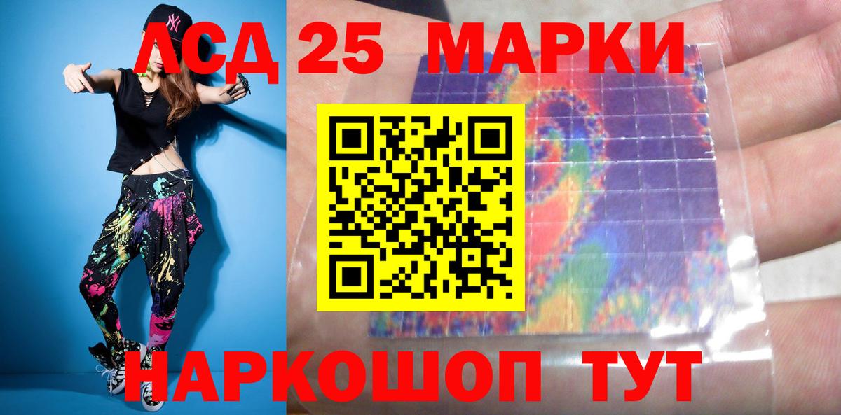 Лсд 25 экстази кислота  KRAKEN   Зеленодольск  LSD-25 экстази ecstasy  Вход с VPN 