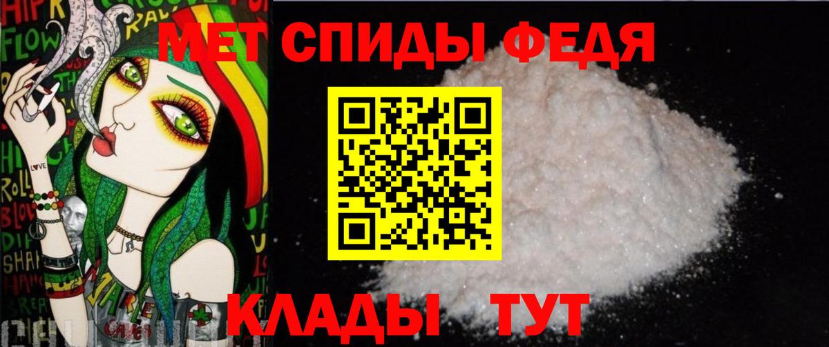Метамфетамин Methamphetamine Зеленодольск