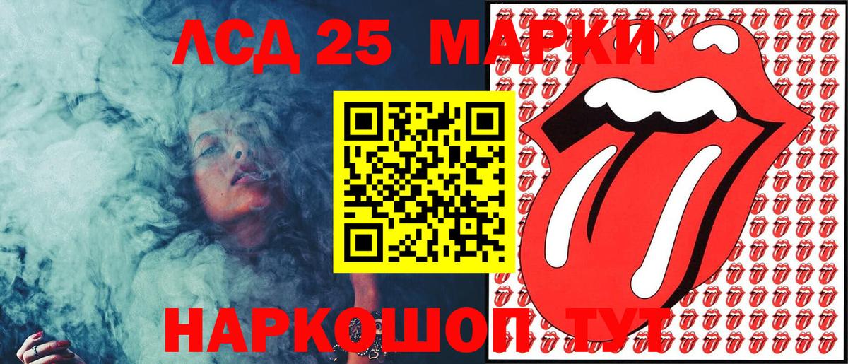 Марки NBOMe 1,8мг Зеленодольск