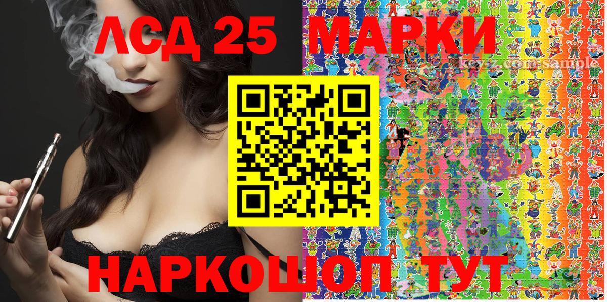 Наркотические марки 1,8мг  Наркотические марки 1,8мг  Вход с VPN  Зеленодольск 