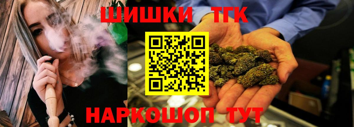 Бошки марихуана тримм  Канабис Ganja  Вход с VPN  Бошки марихуана тримм  Зеленодольск  Марихуана тримм 